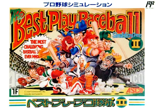 Best Play Pro Yakyuu II (Japan)